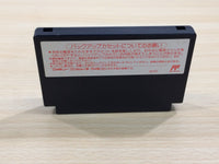 UE8268 Tenchi wo Kurau Destiny of an Emperor II BOXED NES Famicom Japan