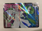 CD8870 Gardevoir ex SR SV1S 092/078 Pokemon Card TCG Japan