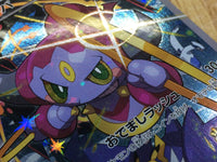 CE2945 Hoopa - PROMO 155/xy-p Pokemon Card TCG Japan