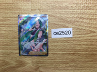 CE2520 Wallace SR s11a 083/068 Pokemon Card TCG Japan
