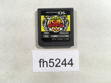 FH5244 Daigasso! Band Brothers DX Nintendo DS Japan