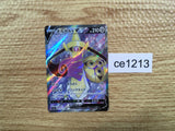 CE1213 Aegislash V SR S4 108/100 Pokemon Card TCG Japan