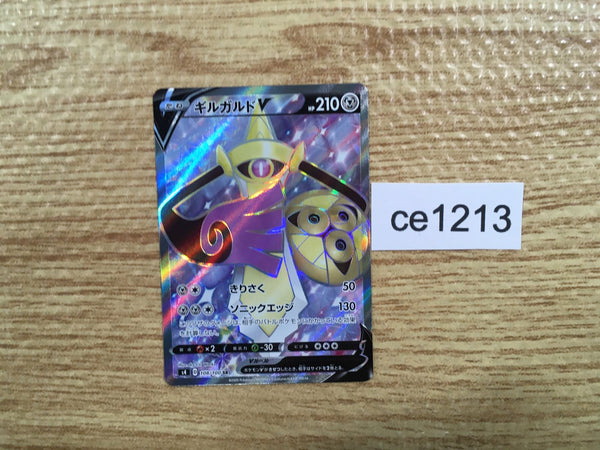 CE1213 Aegislash V SR S4 108/100 Pokemon Card TCG Japan