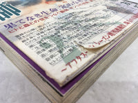 AAA1471 Mushishi Vol.2 Japanese Manga