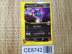 CE8742 Team Rocket Sneasel - PROMO 003/P Pokemon Card TCG Japan