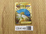CE4148 Fan of Waves UR S5a 094/070 Pokemon Card TCG Japan