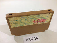 AF6244 Ninja Hattori Kun NES Famicom Japan