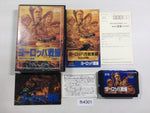 FH4301 Europa Sensen BOXED Mega Drive Genesis Japan