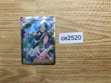 CE2520 Wallace SR s11a 083/068 Pokemon Card TCG Japan