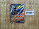 CD9557 Revavroom ex SR SV3 127/108 Pokemon Card TCG Japan