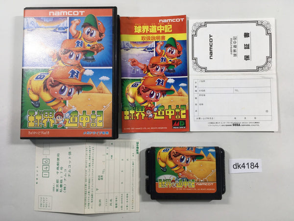 DK4184 Kyuukai Douchuuki BOXED Mega Drive Genesis Japan