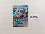 CD8492 Blastoise Piplup tag team GX RR SM11a 016/064 Pokemon Card TCG Japan
