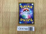 CE4748 Slaking V SR S10B 079/071 Pokemon Card TCG Japan