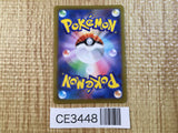 CE3448 Jolteon CHR s8b 193/184 Pokemon Card TCG Japan