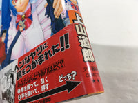 AAA1790 Tsumanuda Fight Town Vol.1 Japanese Manga