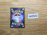 CE2520 Wallace SR s11a 083/068 Pokemon Card TCG Japan