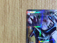 CE6725 Dialga R CP2 017/027 Pokemon Card TCG Japan