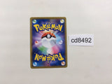 CD8492 Blastoise Piplup tag team GX RR SM11a 016/064 Pokemon Card TCG Japan