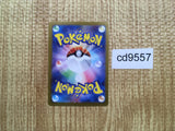 CD9557 Revavroom ex SR SV3 127/108 Pokemon Card TCG Japan
