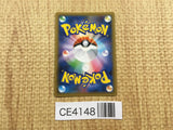CE4148 Fan of Waves UR S5a 094/070 Pokemon Card TCG Japan