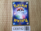 CE8742 Team Rocket Sneasel - PROMO 003/P Pokemon Card TCG Japan
