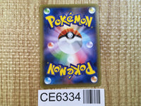 CE6334 Dragonite EX RR CP6 070/087 Pokemon Card TCG Japan