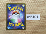 cd5101 Radiant Charjabug K s12a 039/172 Pokemon Card TCG Japan