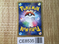 CE8535 Gengar Rare Pt4 042/090 Pokemon Card TCG Japan