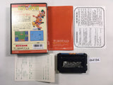 DK4184 Kyuukai Douchuuki BOXED Mega Drive Genesis Japan