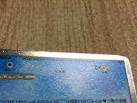 CE4581 Kingdra SuperRare Holo L2 015/080 Pokemon Card TCG Japan