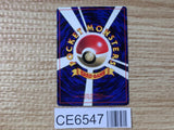 CE6547 Lt. Surge's Jolteon - OPG-2KM 135 Pokemon Card TCG Japan