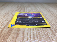 CE8742 Team Rocket Sneasel - PROMO 003/P Pokemon Card TCG Japan