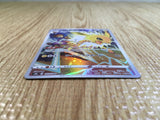 CE3448 Jolteon CHR s8b 193/184 Pokemon Card TCG Japan