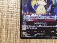 CE6943 Mimikyu V CSR s8b 233/184 Pokemon Card TCG Japan