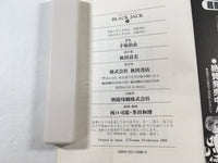 AAA1631 Black Jack Vol.8 Japanese Manga