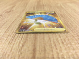 CE4148 Fan of Waves UR S5a 094/070 Pokemon Card TCG Japan