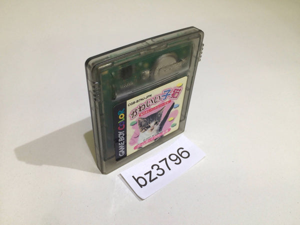 BZ3796 Kawaii Koneko GameBoy Game Boy Japan