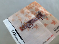 UE7877 Hiiro no Kakera A Piece of the Scarlet BOXED Nintendo DS Japan