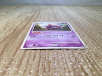 CE8535 Gengar Rare Pt4 042/090 Pokemon Card TCG Japan