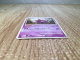 CE8535 Gengar Rare Pt4 042/090 Pokemon Card TCG Japan