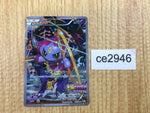 CE2946 Hoopa - PROMO 155/xy-p Pokemon Card TCG Japan
