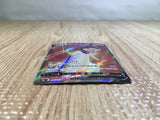 CE5348 Hisuian Typhlosion V SR s9a 076/067 Pokemon Card TCG Japan