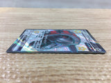 CD6723 Iron Treads ex SSR sv4a 333/190 Pokemon Card TCG Japan