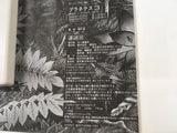 AAA1926 Planetes Vol.3 Japanese Manga