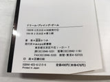 Dream Playing Game Japanese Manga - AAA2586