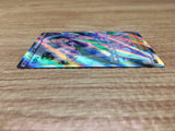 CE2520 Wallace SR s11a 083/068 Pokemon Card TCG Japan