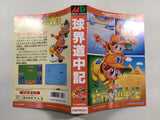 DK4184 Kyuukai Douchuuki BOXED Mega Drive Genesis Japan