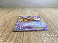 CE6334 Dragonite EX RR CP6 070/087 Pokemon Card TCG Japan