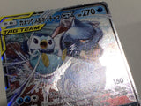 CD8492 Blastoise Piplup tag team GX RR SM11a 016/064 Pokemon Card TCG Japan