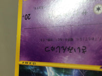 CE8945 Mewtwo Rare e1 086/128 Pokemon Card TCG Japan